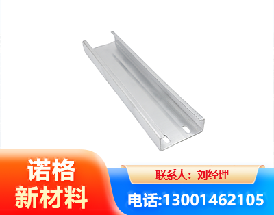 菏泽光伏C型钢