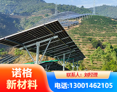 菏泽C型钢光伏支架