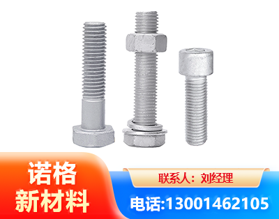 菏泽光伏热镀锌螺栓