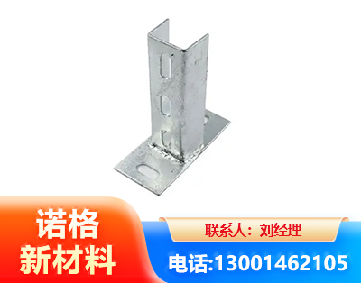 菏泽光伏底座